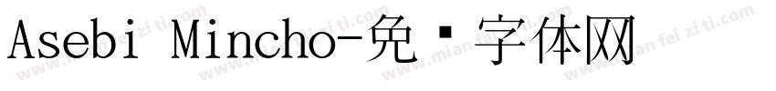 Asebi Mincho字体转换